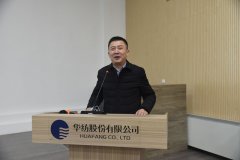 持續(xù)改善，推進高質量發(fā)展