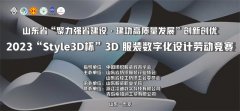喜報！公司員工王恩宇在省級比賽中斬獲佳績